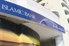 islam_bank