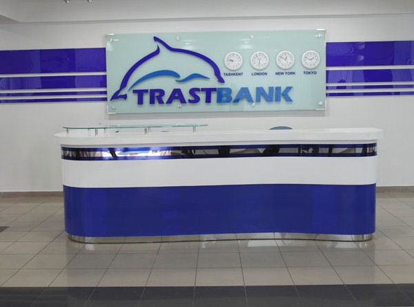 «Трастбанк» открыл свое подразделение в Ферганской области