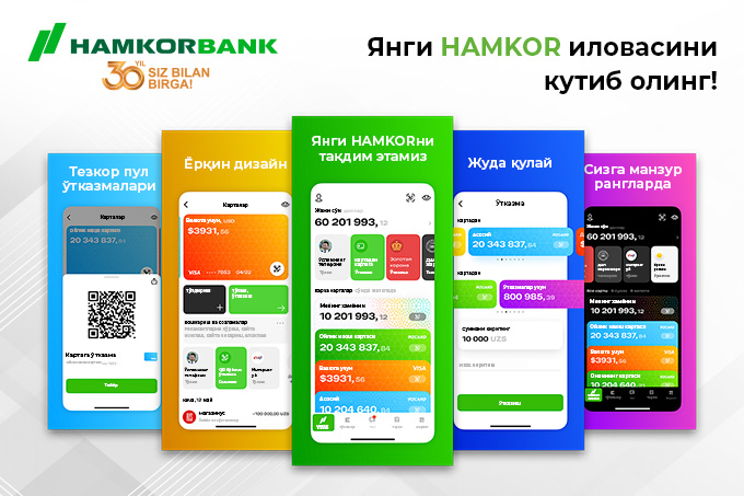 Internet hamkorbank. Хамкорбанк приложения. Хамкорбанк карталари. Хамкорбанк МФО. Хамкорбанк банк клиент.