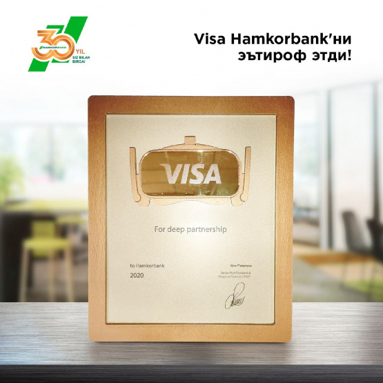 Hamkorbank samarali hamkorlik uchun xalqaro Visa to‘lov tizimi tomonidan e’tirof etildi