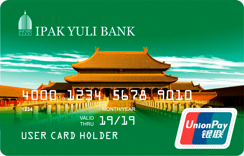 Белгазпромбанк карта unionpay