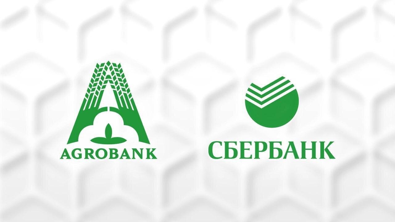 Agrobank. Агробанк. Агробанк логотип. Агробанк Узбекистан. Сбербанк Агробанк.