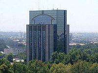 Объявление о проведении Центральным банком Республики Узбекистан депозитных аукционов
