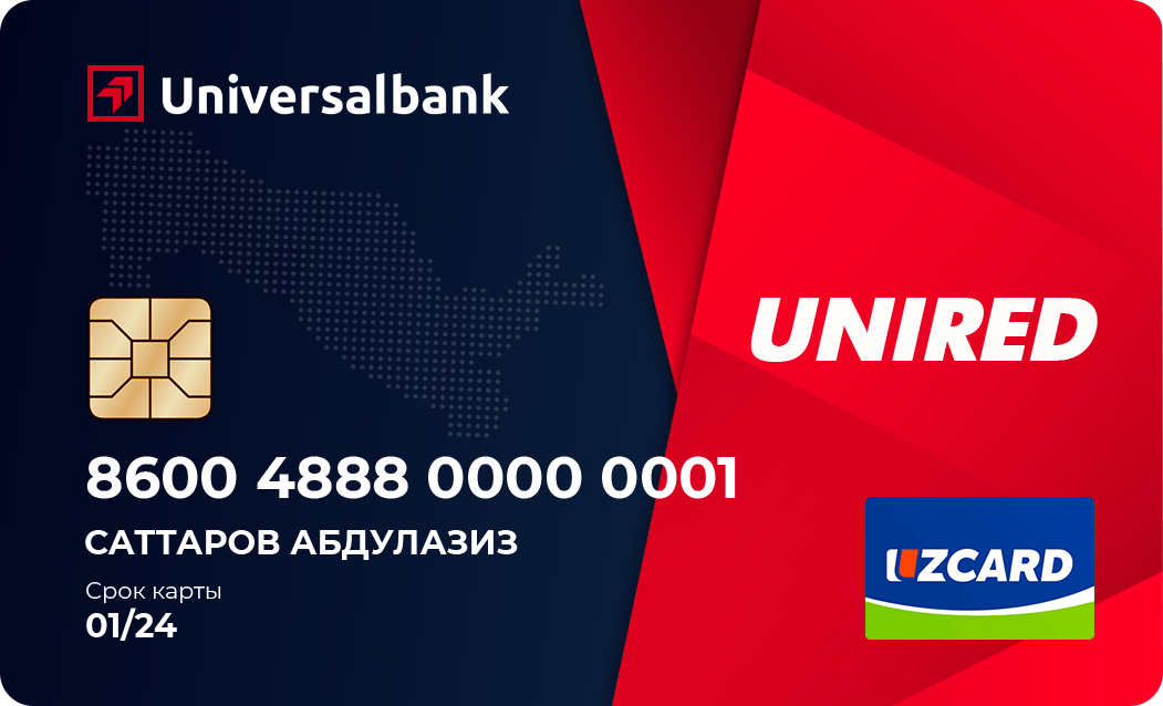 Карта банка узбекистана. Универсал банк. Universalbank Unired карта. Universalbank Узбекистан. Универсал банк в Ташкенте.