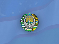 12 ноября 2019 года, Президентом Республики Узбекистан подписан Закон «О Центральном банке»