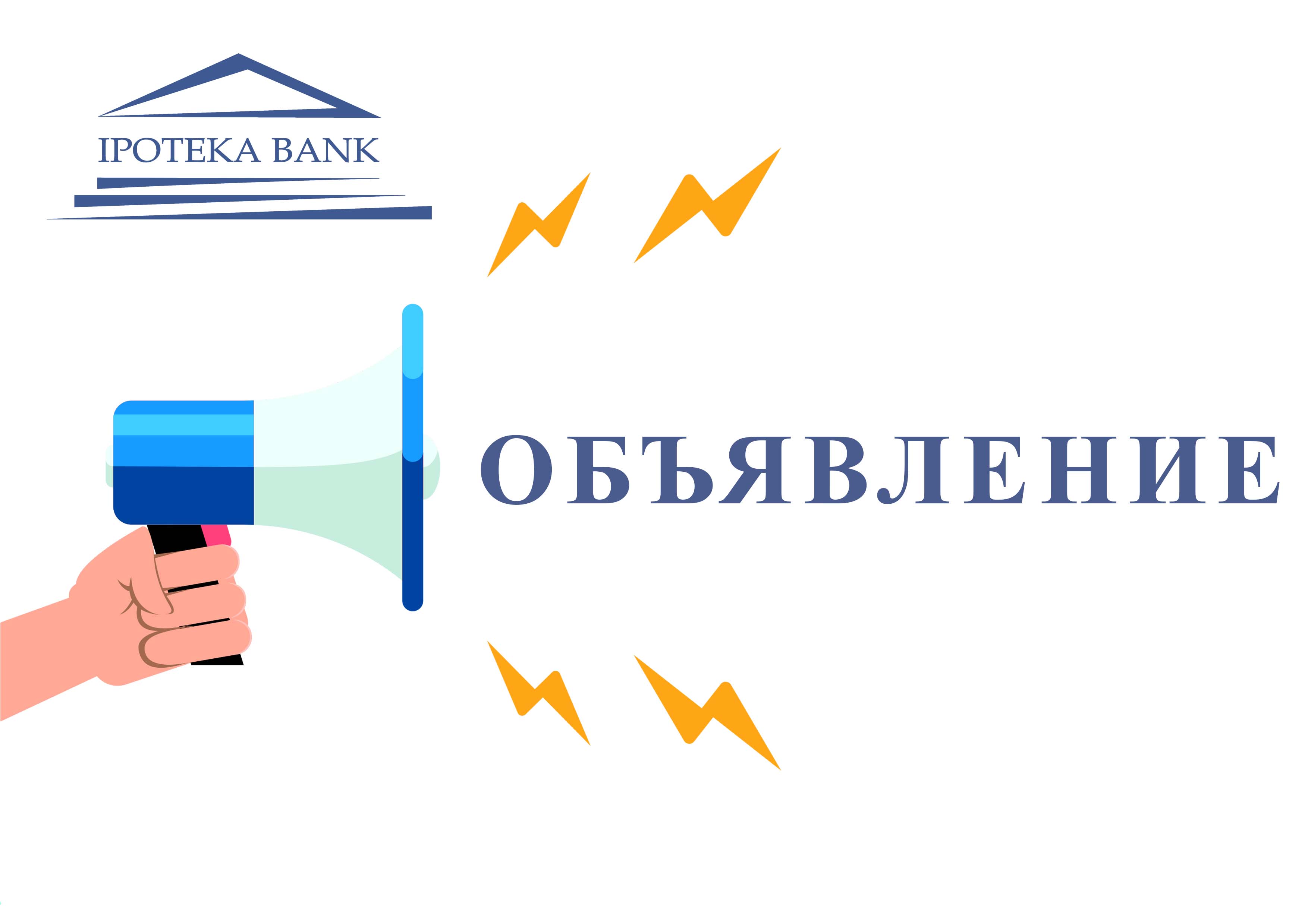 Bank uz. Ipoteka Bank logo. Garant Bank uz.