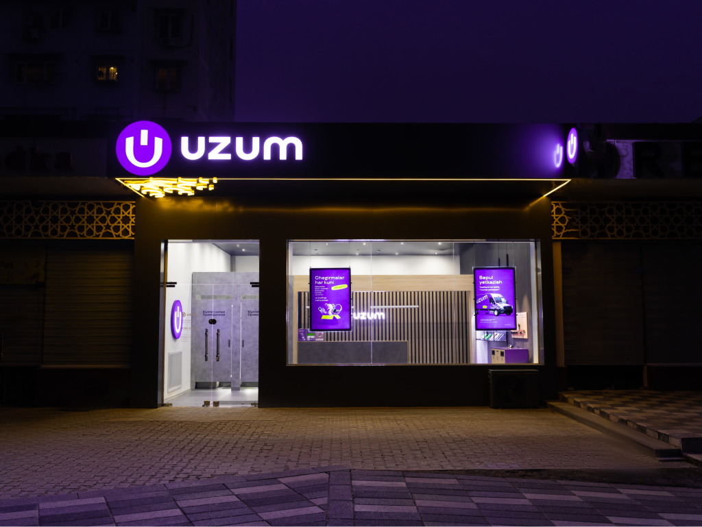 Uz).png
