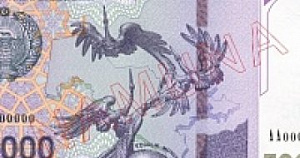 Комментарий касательно выпуска в обращение банкнот номиналом 50 000 (пятьдесят тысяч) сум
