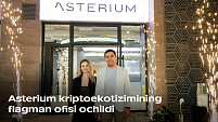 Tashkent City’da Asterium kriptoekotizimining flagman ofisi ochildi. U xavfsizlik, shaffoflik va premial foydalanuvchi tajribasiga urg‘u berilgan yangi makondir.