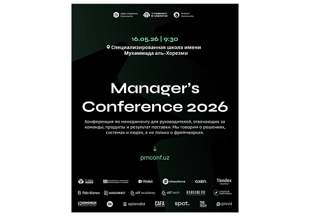 Central Asian Fintech Association (CAFA) выступит партнером и участником мероприятия, которое пройдет в Ташкенте - Manager's Conference 2026: главное событие для управленцев и IT-лидеров