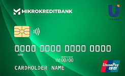 UNIONPAY-UZCARD