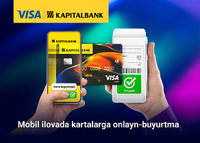 “Kapitalbank” ATBdan Visa – bank bo‘limiga bormasdan ilova orqali shaxsan qo‘lingizga!