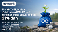 Octobank takliflari bilan biznesingizga yangi turtki bering!