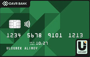 UzCard Virtual