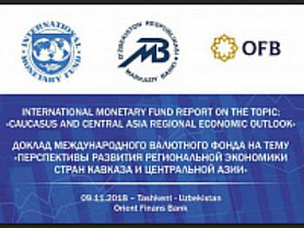 Центральным банком совместно с представителями МВФ организована презентация доклада МВФ «Обзор региональной экономики»