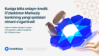 Один онлайн-кредит в день: что меняют новые правила ЦБ Узбекистана