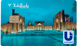 Карта Uzcard Duo