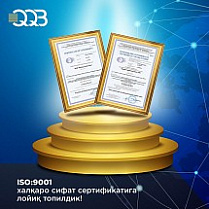 АКБ «Кишлок курилиш банк» получил сертификат стандарта  ISO 9001:2015