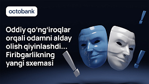 Firibgarlarning qo‘ng‘iroqlari va xabarlarini qanday aniqlash mumkin: Octobank yo‘riqnomasi