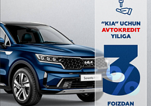 KIA в кредит от 3%!