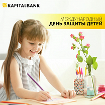 1 июня в Узбекистане отмечается Международный день защиты детей.