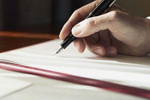 Президентом Республики Узбекистан подписан Закон «О банках и банковской деятельности»