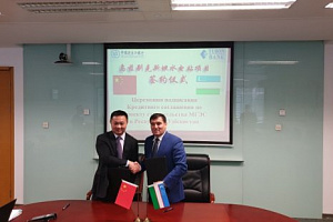 АКБ «Туронбанк» подписал соглашение с Эксимбанком Китая на сумму 65,5 млн. долларов США.