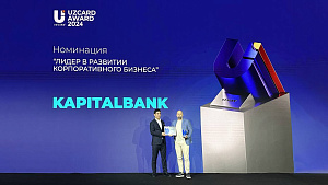 Kapitalbank Uzcard versiyasiga ko'ra korporativ biznesni rivojlantirish bo'yicha yetakchiga aylandi