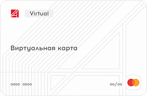 Virtual Mastercard kartasi