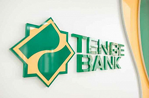 Tenge Bank отмечает двухлетие на рынке Узбекистана