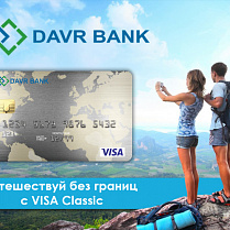 Visa Classic kartasi bilan sayohat qiling