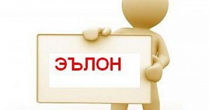 Сообщение о проведении внеочередного общего собрания акционеров ЧАБ «ТРАСТБАНК»