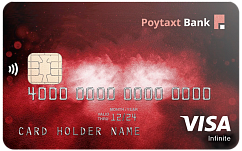 Visa Infinite