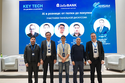 Искусственный интеллект — новая движущая сила: как Узбекистан входит в эпоху умной экономики