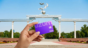 Uzum Bank Global Finance talqini bo‘yicha O‘zbekistonning eng yaxshi banki deb topildi