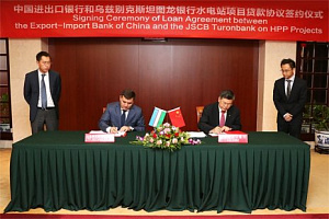 АКБ «Туронбанк» подписал двусторонние соглашения с Эксимбанком Китая на сумму 85,8 млн. долларов США