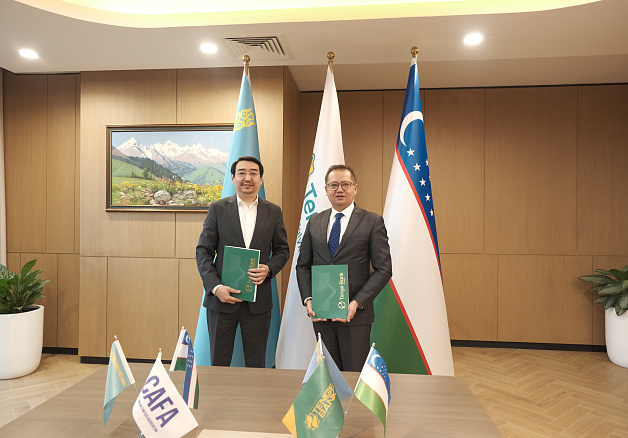 Tenge Bank присоединился к Central Asian Fintech Association (CAFA)