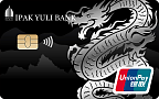 UnionPay Platinum kontaktsiz kartasi