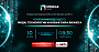Регистрация на Саммит EMBRAS 2025 открыта!