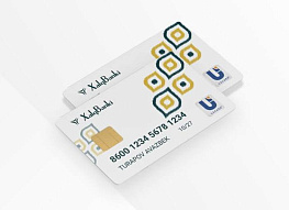 Карта "Uzcard 