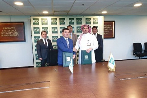 АКБ «Туронбанк» и Корпорации, входящие в группу Исламского банка развития подписали соглашения.