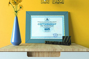 Добрый день! Спешим поделиться с вами отличной новостью. АКБ "Капиталбанк" получил сертификат от агентства “Ahbor-reyting”, подтверждающий кредитный рейтинг по национальной шкале “uzA” (прогноз – “Стабильный”).