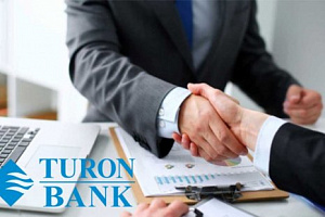 АКБ “Туронбанк” оказывает финансовую поддержку инициативам населения