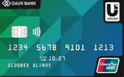 Кобейжинговая карта UZCARD-UnionPay