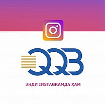 Следуйте за нами в Instagram!					
Другие новости
