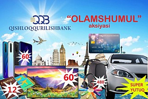 “Qishloq qurilish bank”dan yangi aksiya: “Olamshumul”!