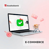 E-Commerce - новый уровень для вашего бизнеса