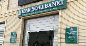 Открытие Центра банковских услуг "Коканд"