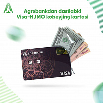 Agrobank - O`zbekistonda ilk bor VISA-HUMO kobeydjing kartasini ishlab chiqdi