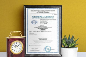 АКБ «Капиталбанк» получил сертификат соответствия  ISO 9001:2015